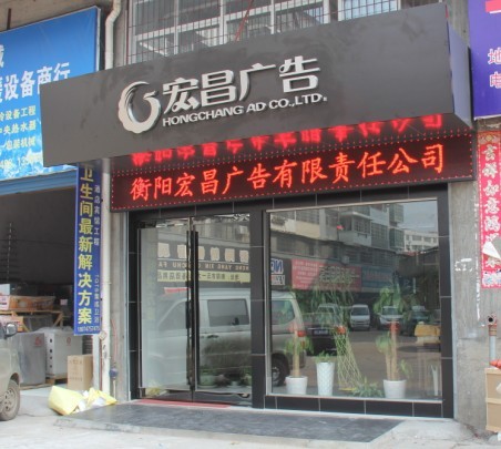 衡陽平面廣告設(shè)計,衡陽廣告設(shè)計13327341688,13327341688 衡陽平面廣告設(shè)計,衡陽廣告設(shè)計13327341688,13327341688