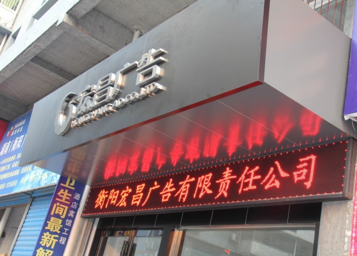 衡陽平面廣告設(shè)計,衡陽廣告設(shè)計13327341688,13327341688 衡陽平面廣告設(shè)計,衡陽廣告設(shè)計13327341688,13327341688